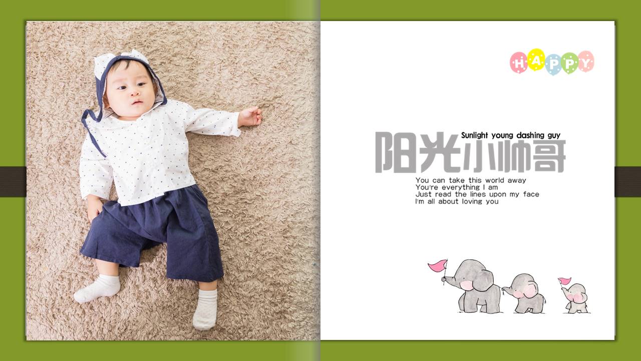 成长相册 (18).pptx